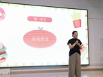 食动相融  幼启健康